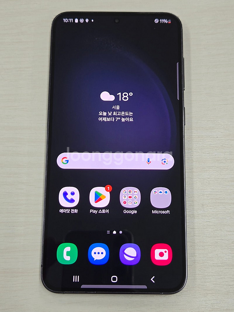 갤럭시 S23플러스 블랙색상 256용량 상태좋은 무잔상...--7