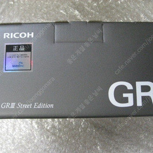 리코GR3스트리트에디션 리코GR3다이어리에디션 리코GR3 HDF