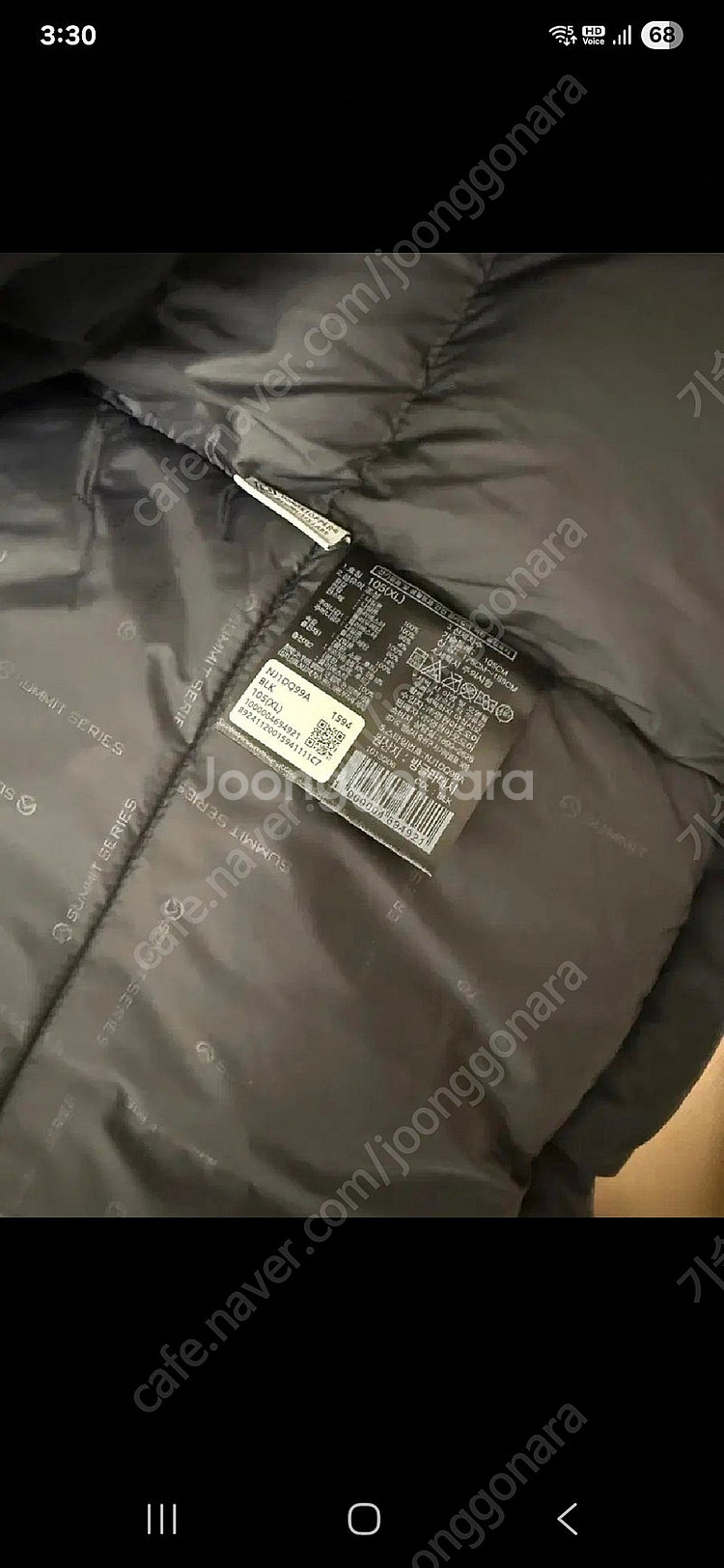 노스페이스 히말라야 2024년형 패딩 XL 팝니다--1