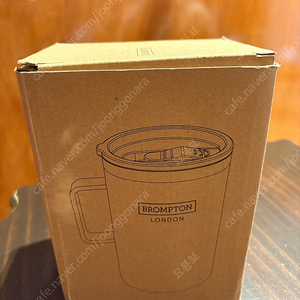 브롬톤 런던 텀블러 머그