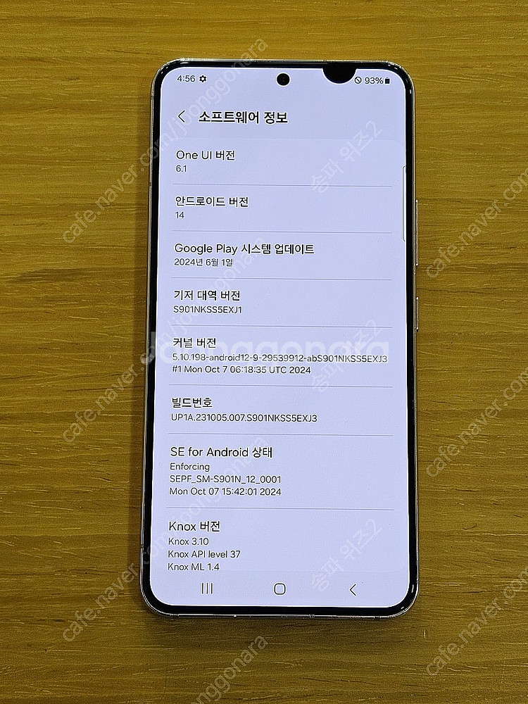 <서울 송파> 삼성 갤럭시 S22 256기가 핑크 골드...--9