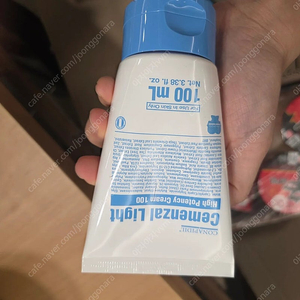 파메스테틱 세멘잘라이트 새상품