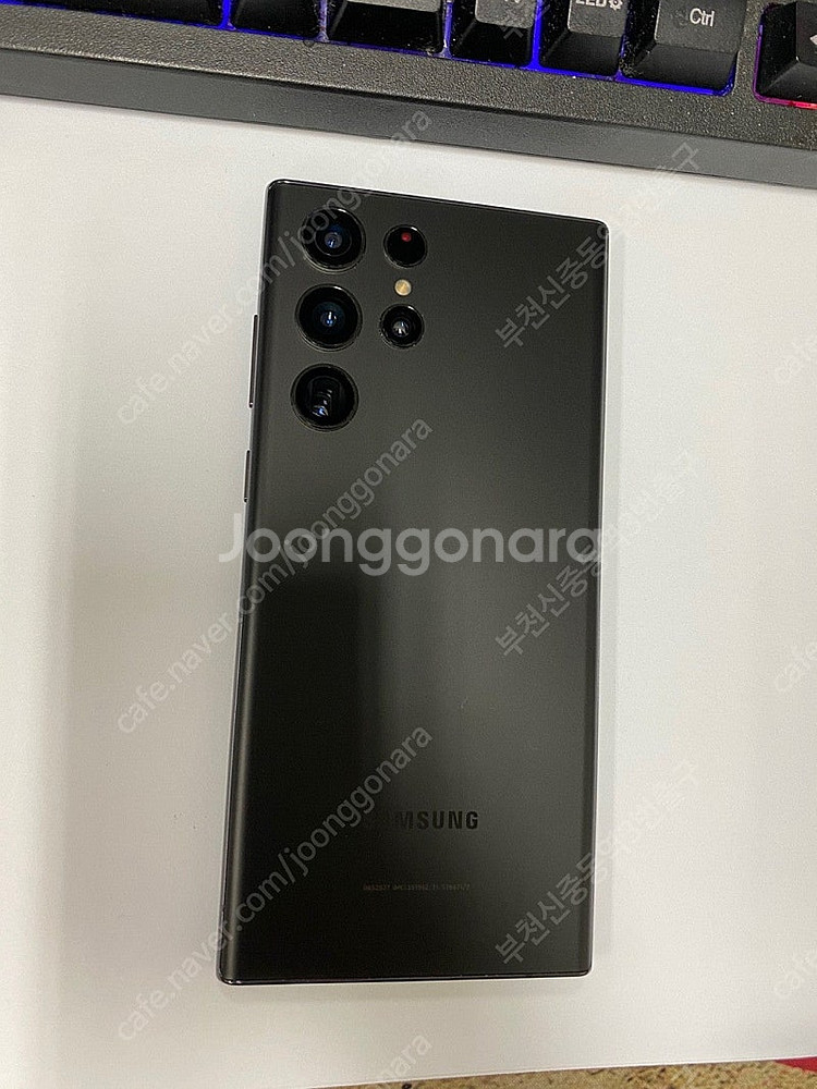 202813 갤럭시S22울트라 블랙 SS급 256GB ...--0
