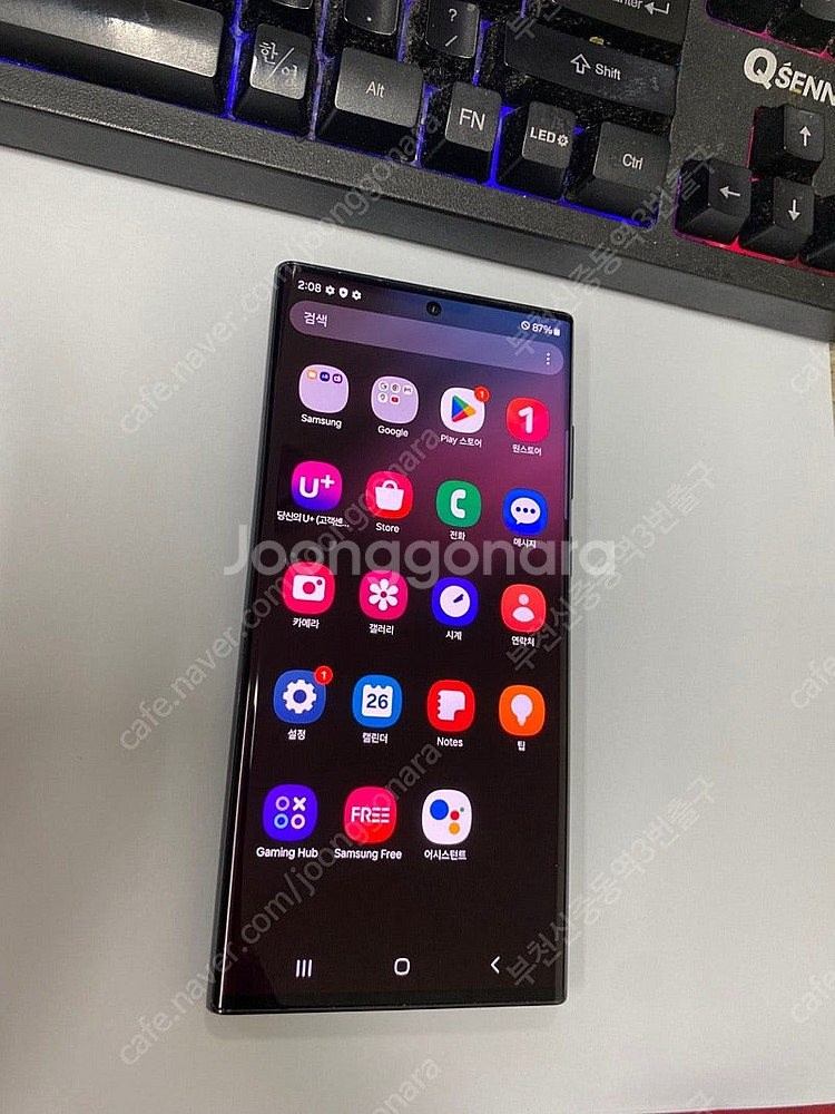 202813 갤럭시S22울트라 블랙 SS급 256GB ...--1