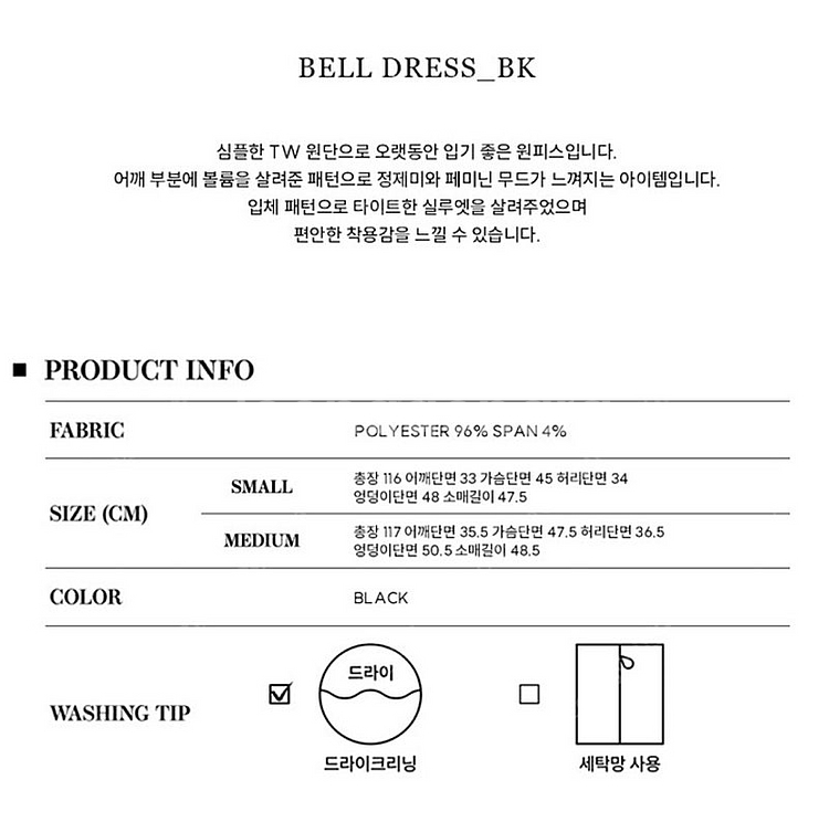 (새제품) 플로브 FLOVE 리본 원피스 BELL DR...--6