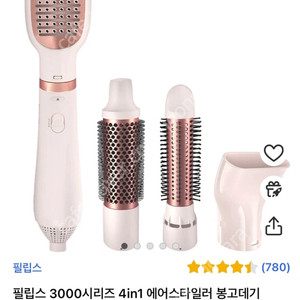 필립스 에어스타일러 봉고데기 새제품