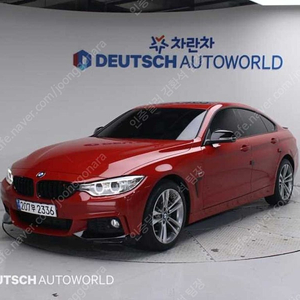 BMW 4시리즈 중고차 할부 420d 개인사업자 차량 구매 수입중고차 빨간색 2016년식 420d xDRIVE 그란쿠페 스포츠 개인사업자 차량구매