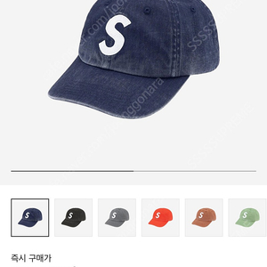 Supreme 슈프림 22fw 피그먼트 네이비 S로고 6패널 볼캡 모자 (Pigment Washed Navy)