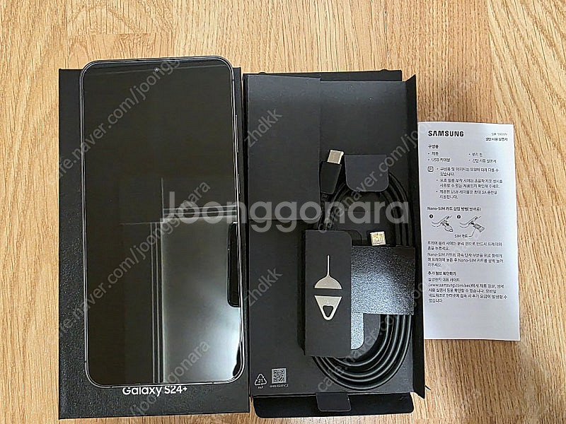 갤럭시s24플러스 256 블랙 kt--1
