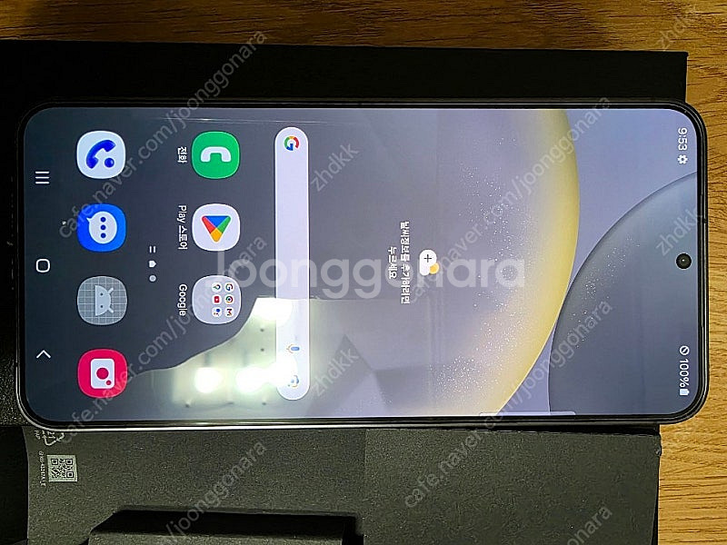 갤럭시s24플러스 256 블랙 kt--0