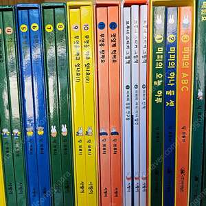 딕 브루너:전21권. 아장아장 그림책 12권, 층층이 그림책 3권, 스티커 그림책 3권(스티커 부착함),  알쏭달쏭 그림책 3권. 소박스에 보관된 특A급.