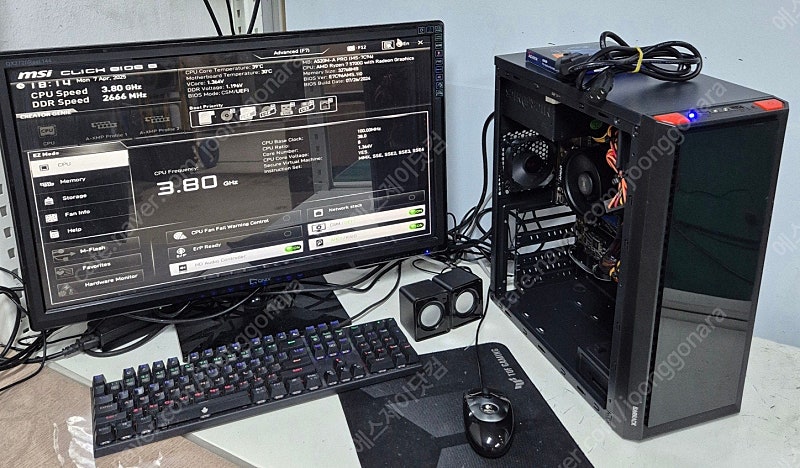 라이젠 5700G / A520M / 32GB / 256GB 본체 판매합니다 다중업무,모바일,게이밍컴