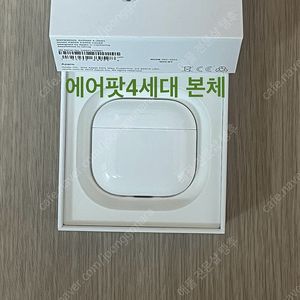 에어팟4세대 본체 노캔 ANC 일반