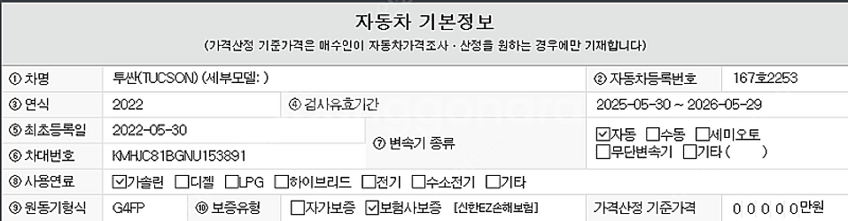 [현대]투싼 (NX4) 가솔린 1.6 터보 2WD 프리...--7