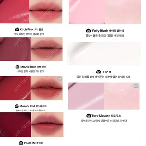 누즈 무스 립추얼 키치핑크,모브레인,무스비레드,플럼미,케어치크 핸디 페어리블러쉬,타로무스
