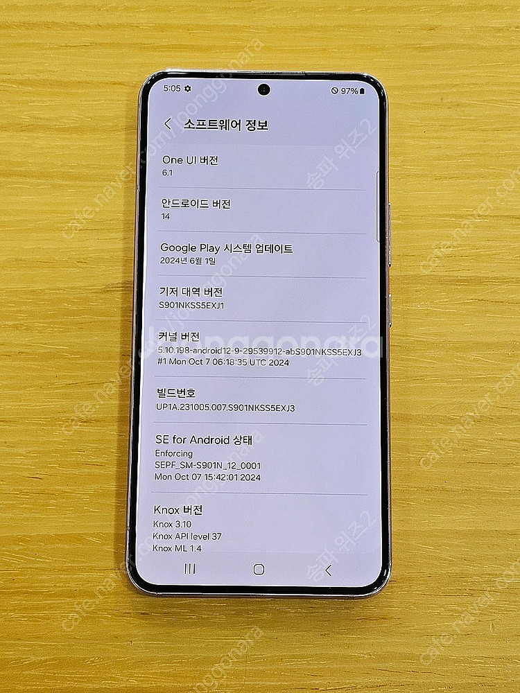 <서울 송파> 삼성 갤럭시 S22 256기가 보라 퍼플...--9