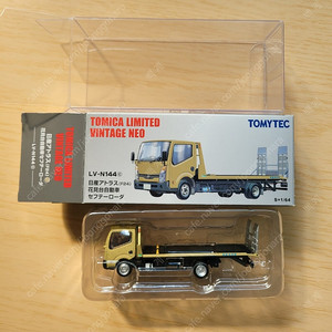 토미텍(어부바 트럭), 토미카 팝니다.