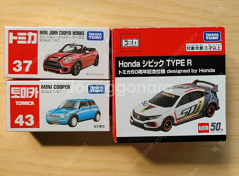 토미텍(어부바 트럭), 토미카 팝니다.--1