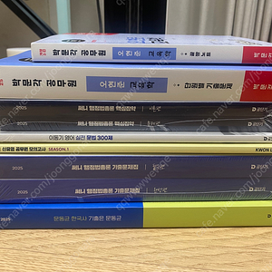 오현준 교육학 끝장노트 끝짱노트