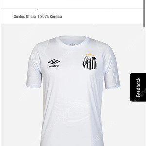 엄브로 산토스 FC 레플리카 2024