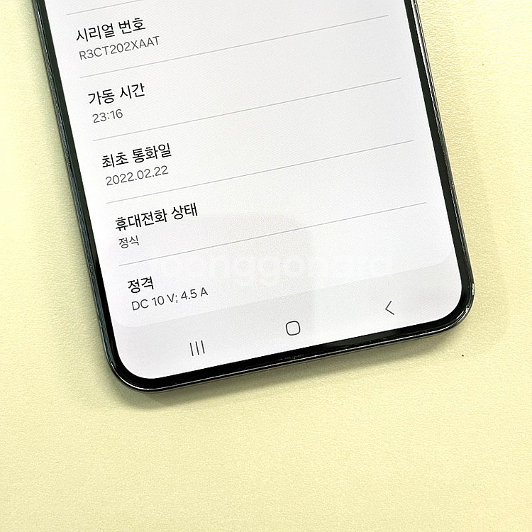 갤럭시S22플러스 블랙색상 256용량 미파손 무잔상 A...--3