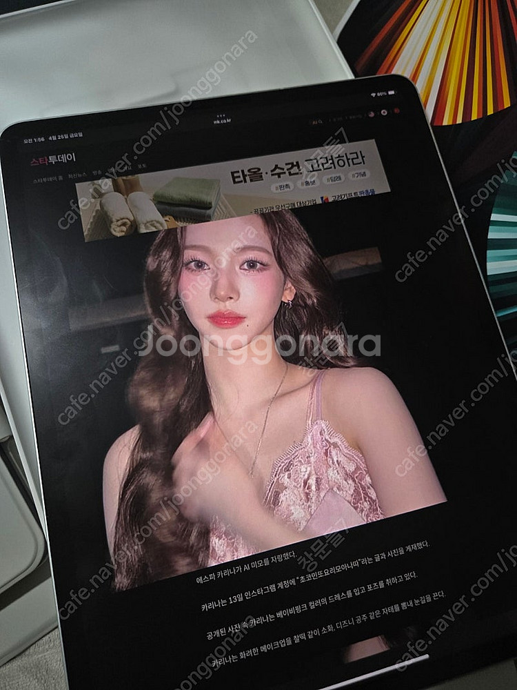 아이패드 12.9 5세대 m1 128gb 와이파이 셀룰...--0