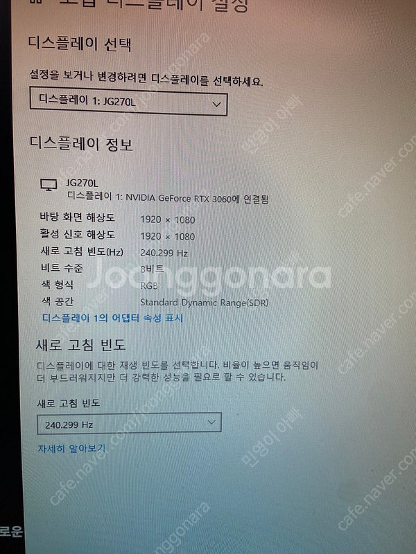 240hz 27인치 고성능 게이밍 모니터--3