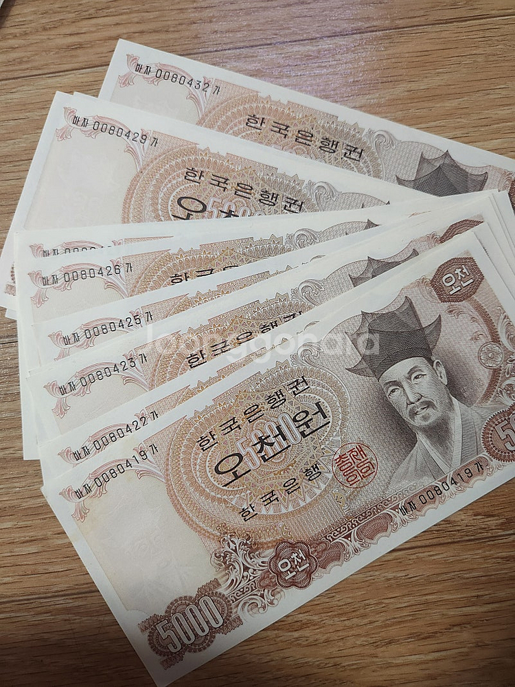 구권1차 1만원권(이사용), 기타 구권 판매합니다.--4