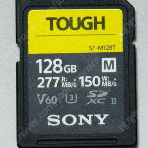 소니 터프 V60 128GB 메모리카드