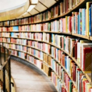 원하시는 도서 할인해서 판매합니다.