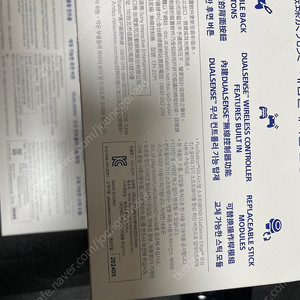 듀얼센스 엣지 판매 (경기 직거래만)