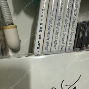 나와 호랑이님 오디오 / 드라마 CD