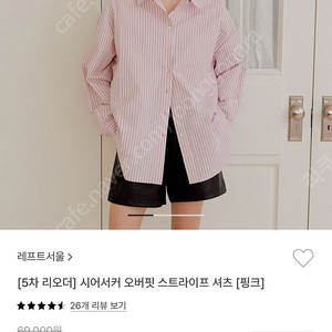 레프트서울 시어서커 셔츠 핑크