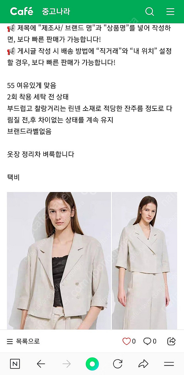 타임st린넨셋업--0
