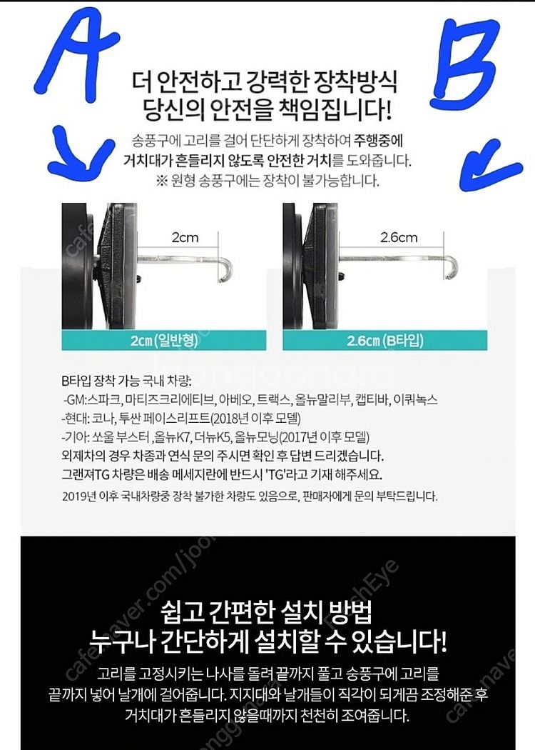 차량용 맥세이프 거치대 카멜레온 360--3