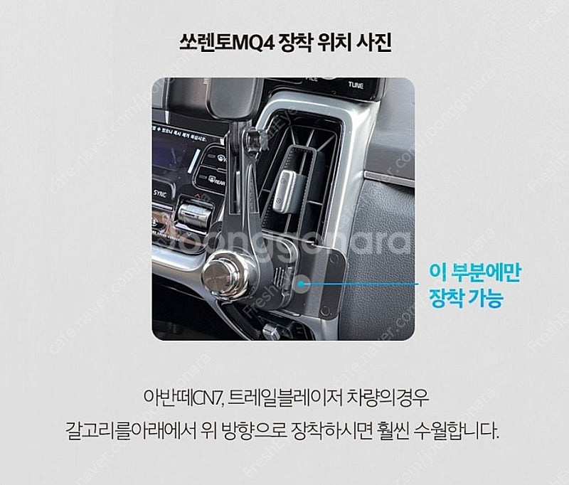 차량용 맥세이프 거치대 카멜레온 360--5