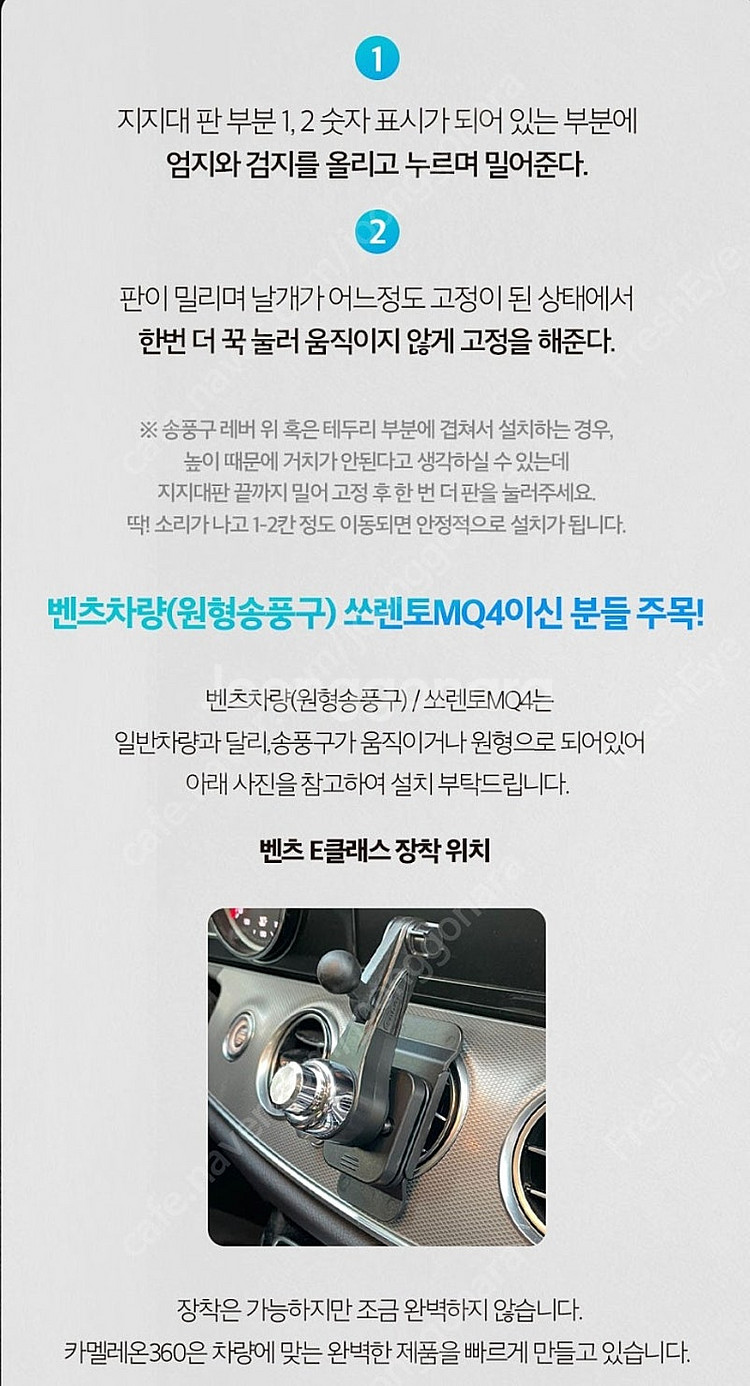 차량용 맥세이프 거치대 카멜레온 360--6