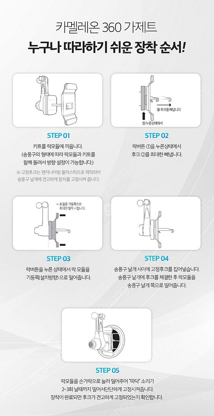 차량용 맥세이프 거치대 카멜레온 360--8