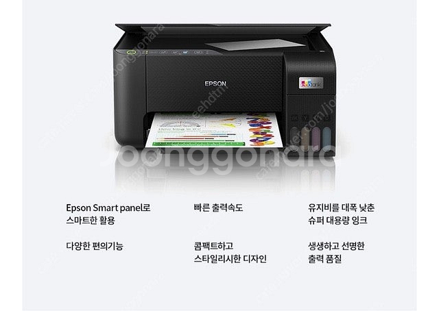 EPSON L3250 복합기--4