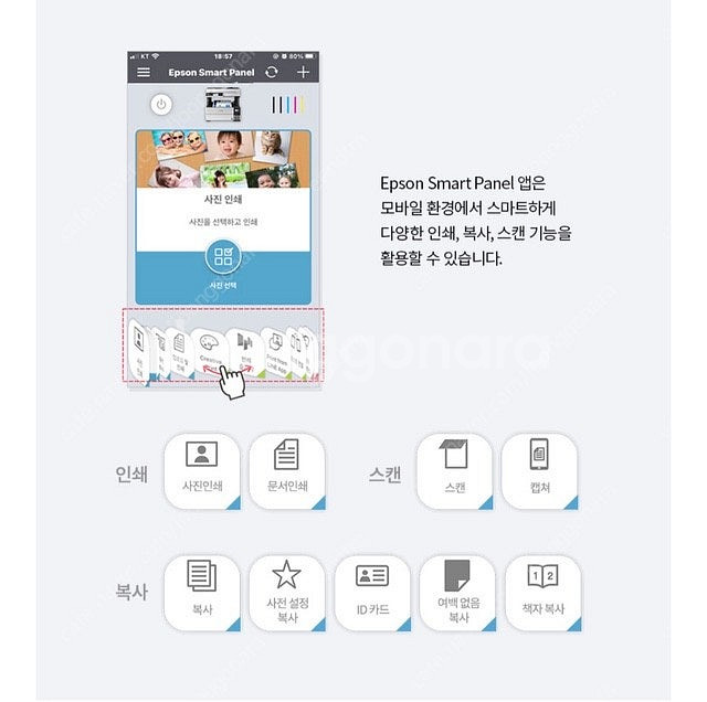 EPSON L3250 복합기--6