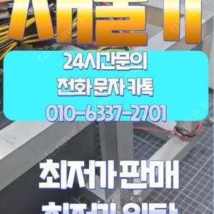 {협역업체} 매입 *대량* 채굴기 컴퓨터 그래픽카드