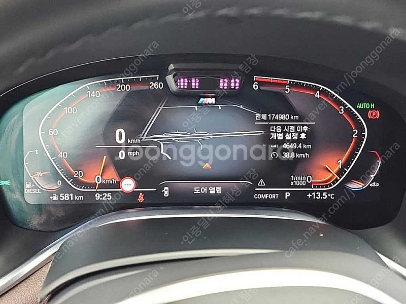 BMW 7시리즈 중고 BMW 중고 BMW 7시리즈 중고...--6