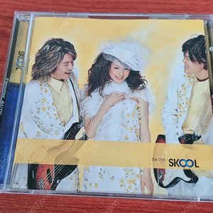 스쿨 CD 구하시는분 (직거래 가능)