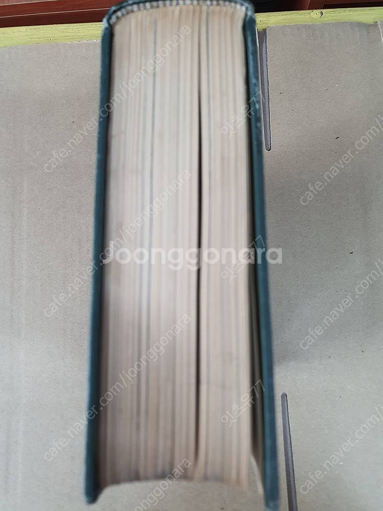 이화여자대학교 이화80년사 이화팔십년사--3