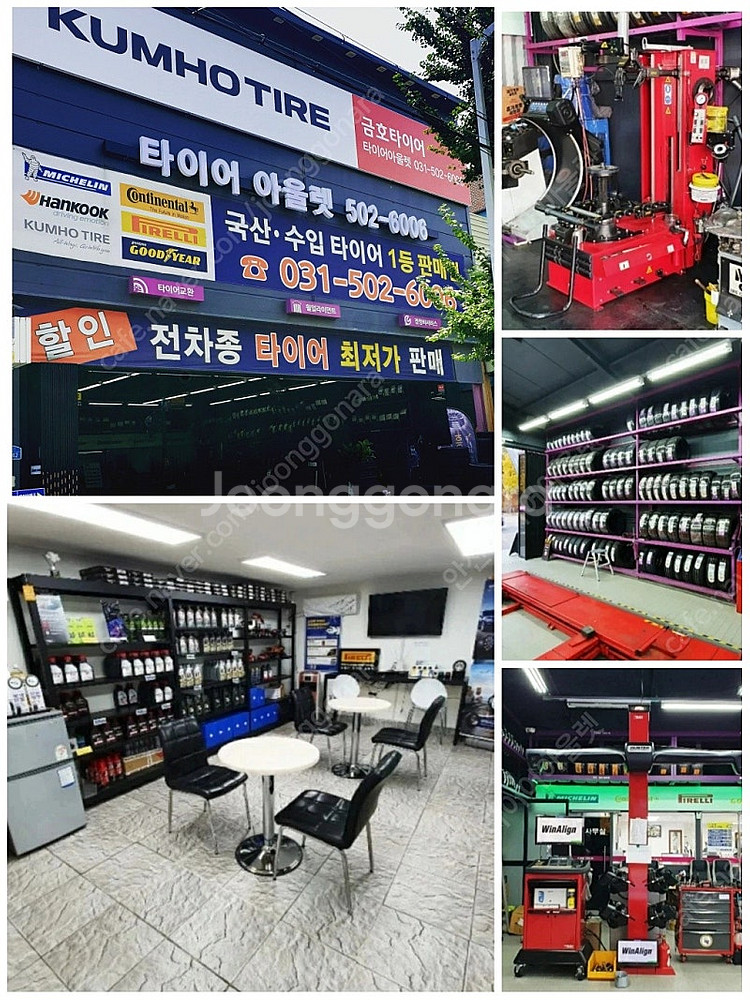[판매]한국타이어 다이나프로HP2 235 60 18 전...--3