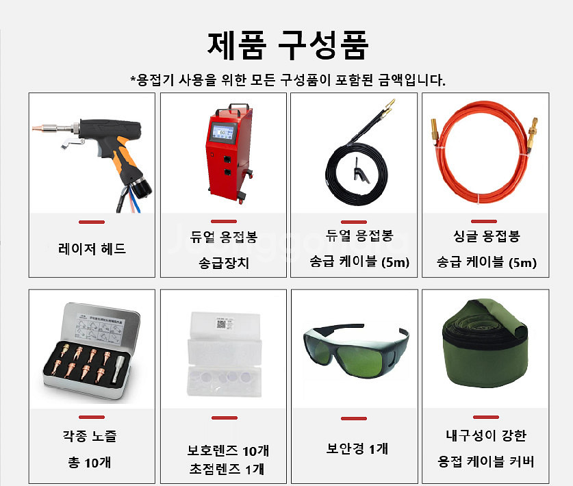 1500/2000/3000W 이동식 파이버레이저용접기 ...--6