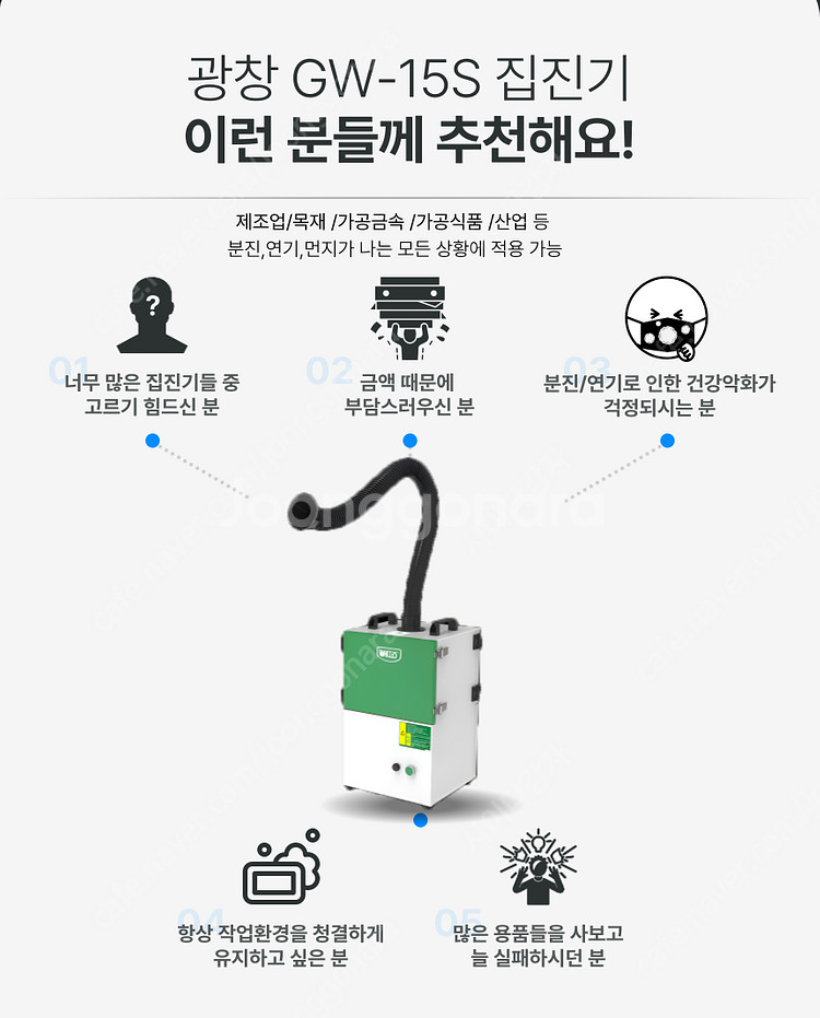 1500/2000/3000W 이동식 파이버레이저용접기 ...--7