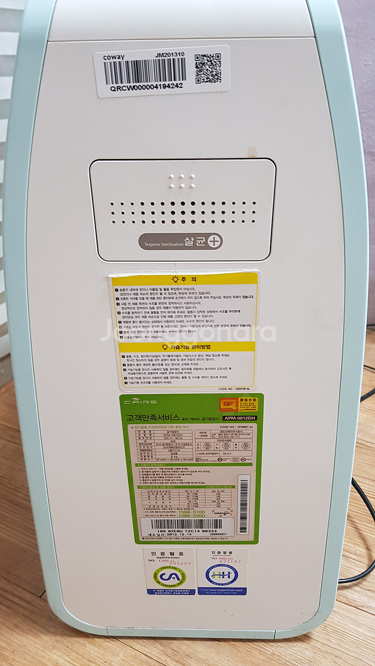 접이식 식탁, ﻿LG 19인치 LCD 모니터, 웅진 케...--4