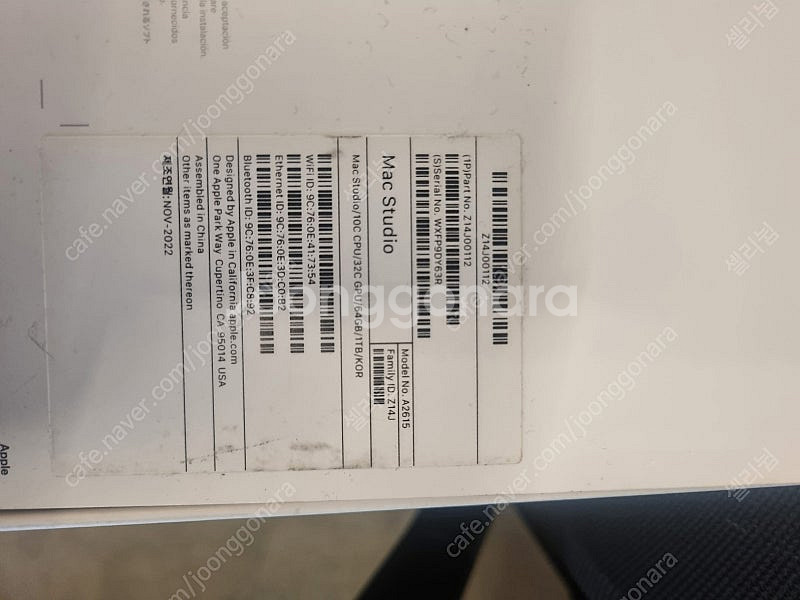 맥스튜디오/10C CPU/32C GPU/32GB/1TB--3