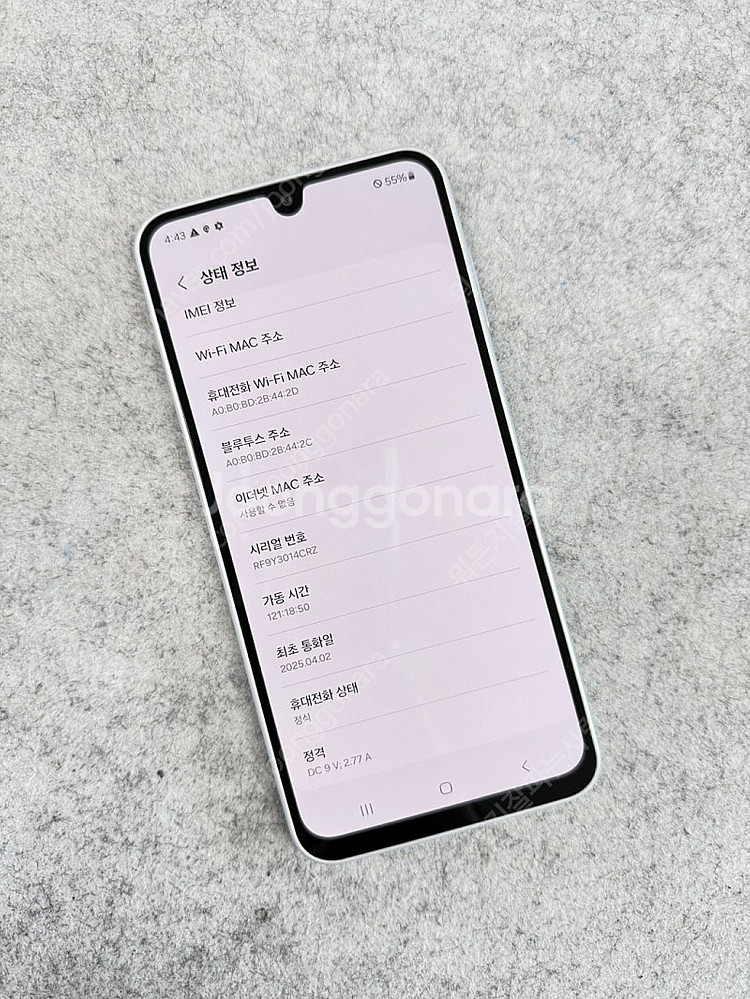 (하자X)갤럭시A16 그레이 128G 잔상X 초깨끗한 ...--2